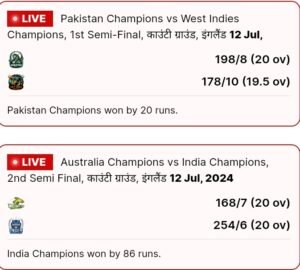 फाइनल में भिड़ेंगे पाकिस्तान और भारत