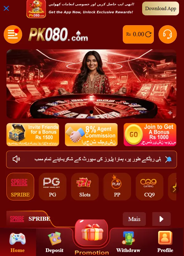 PK080 Game